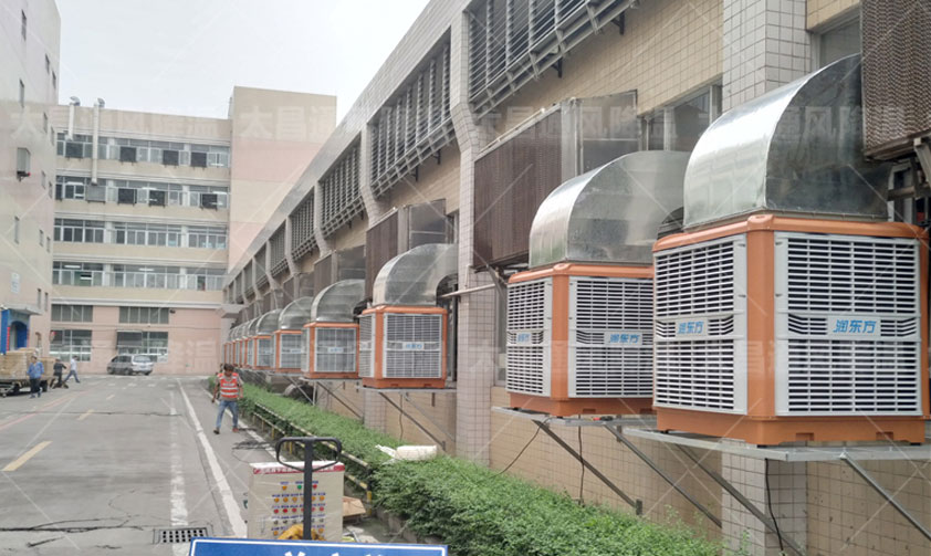 車間降溫環(huán)?？照{(diào).jpg