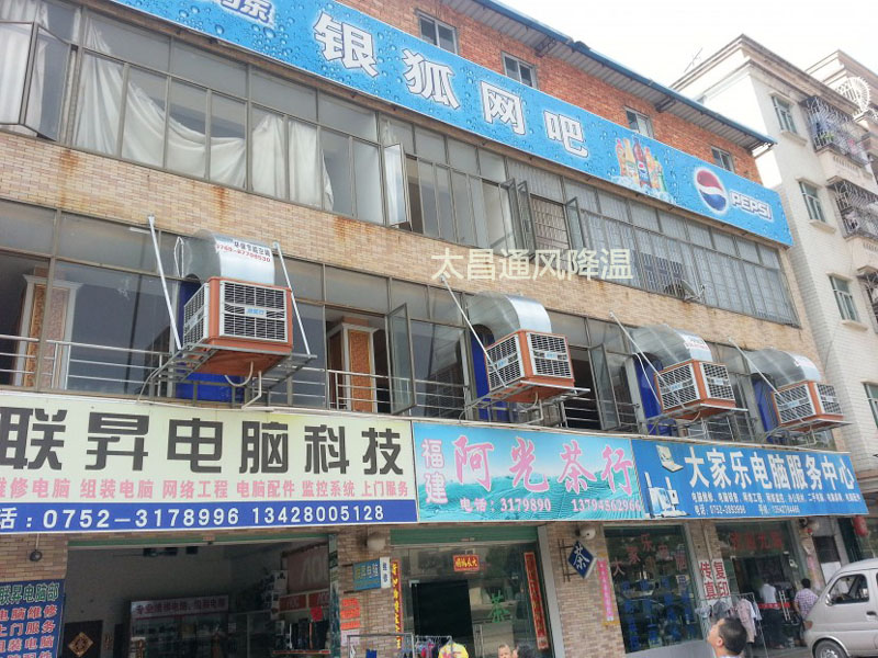 環(huán)?？照{(diào)