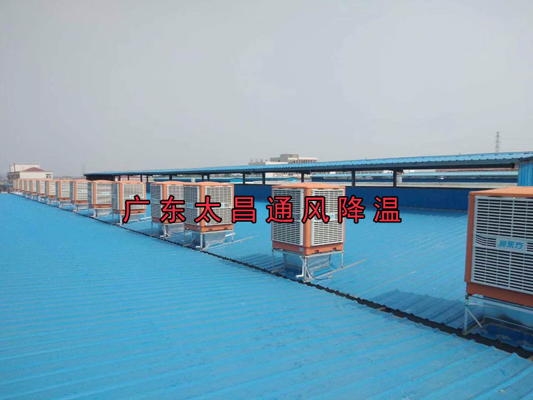 環(huán)?？照{(diào)在工業(yè)廠房的應(yīng)用