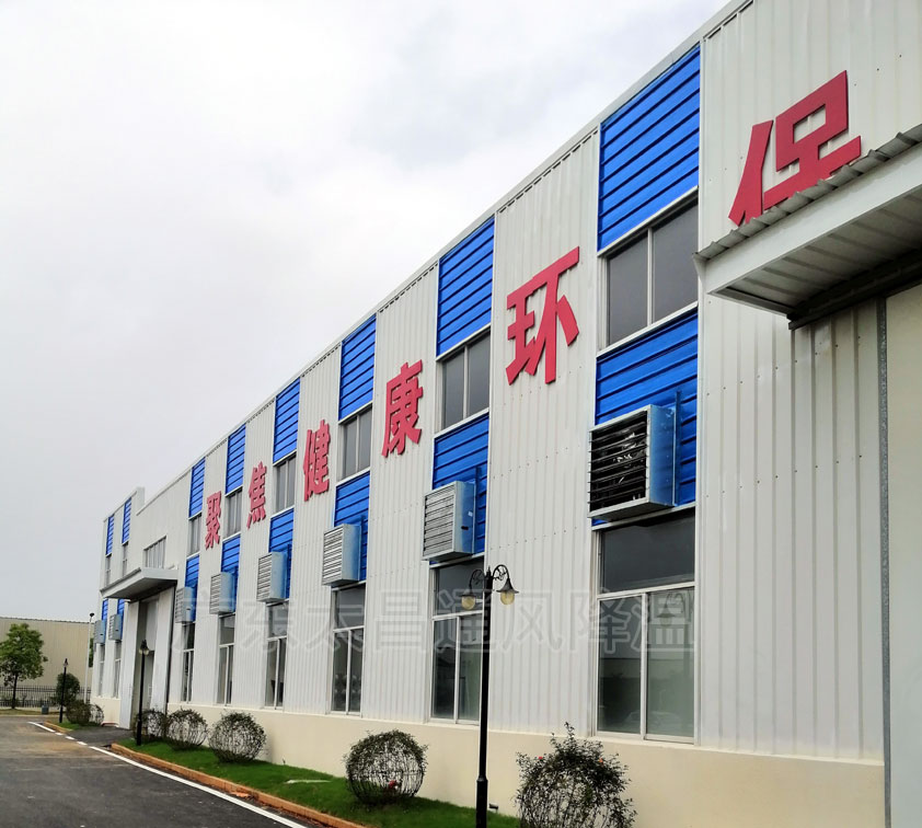 負壓風機有哪些作用 工作原理是什么？