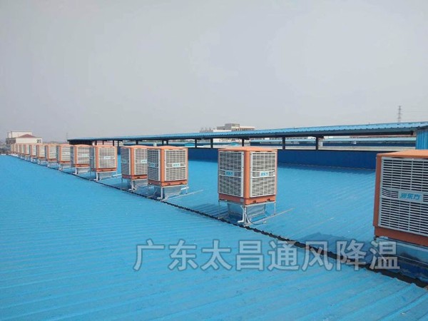 鋼結(jié)構(gòu)廠房如何降溫？鋼結(jié)構(gòu)車間怎么降溫？鋼結(jié)構(gòu)倉庫怎樣降溫？
