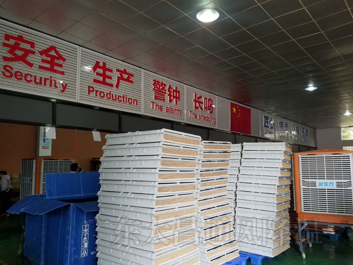 環(huán)?？照{(diào)