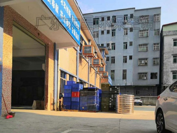 環(huán)?？照{(diào)工程方案報(bào)價(jià)是怎么制定的？